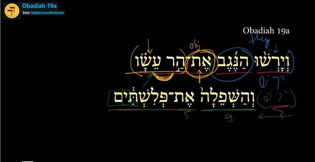 Obadiah 19a