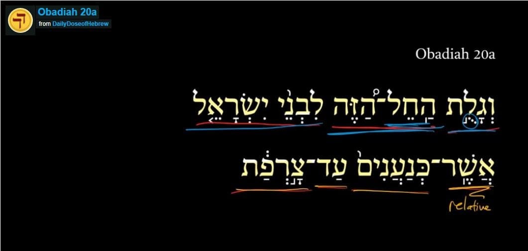 Obadiah 20a