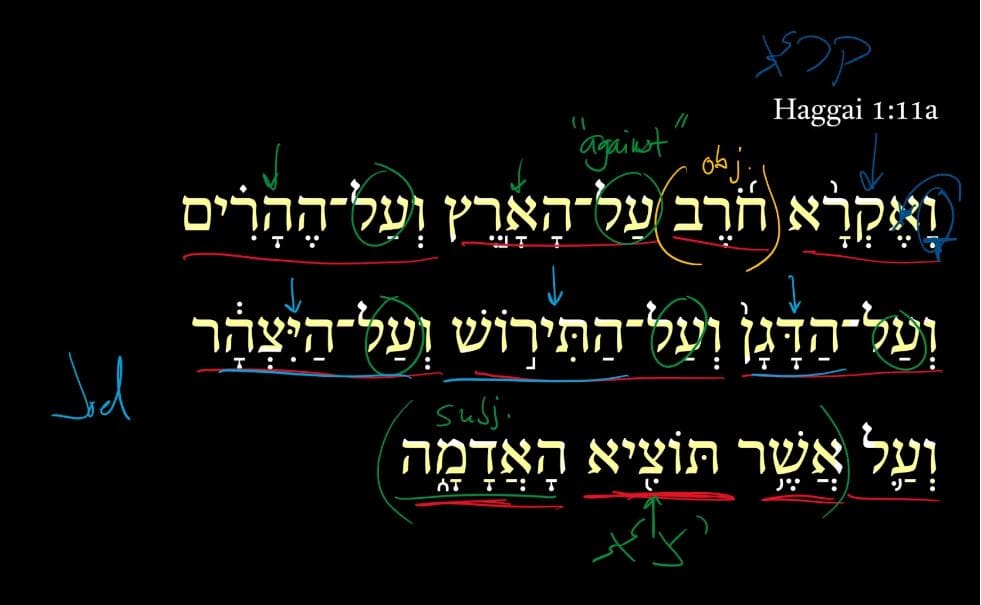 Haggai 1:11a
