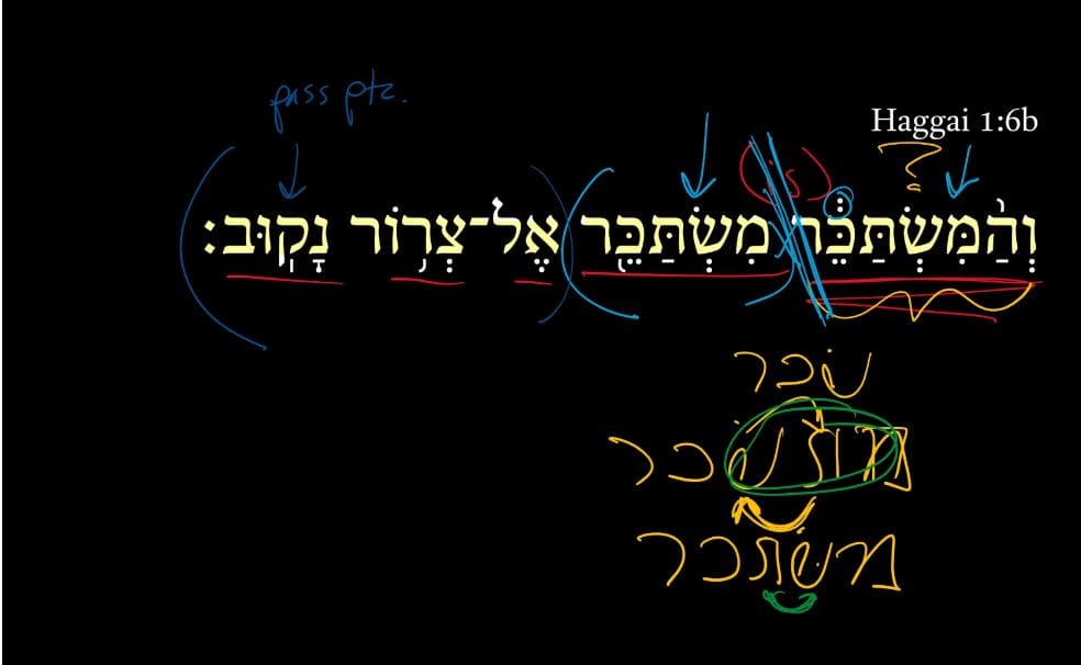 Haggai 1:6b