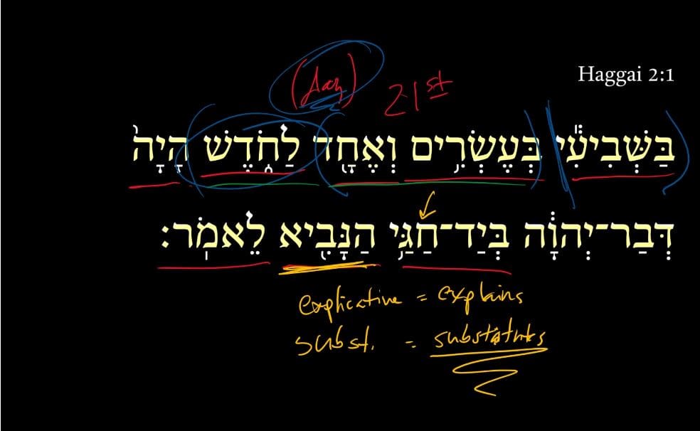 Haggai 2:1