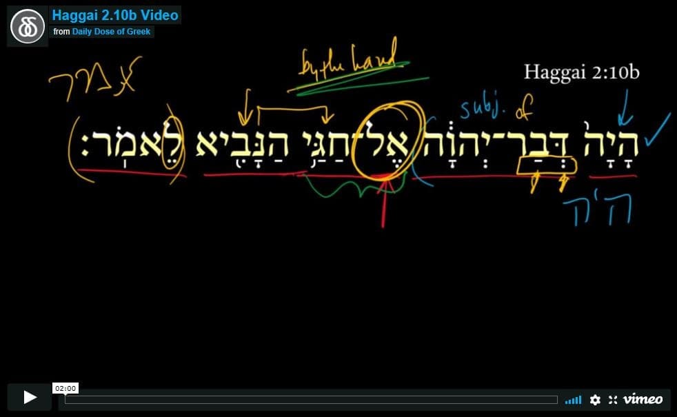 Haggai 2:10b