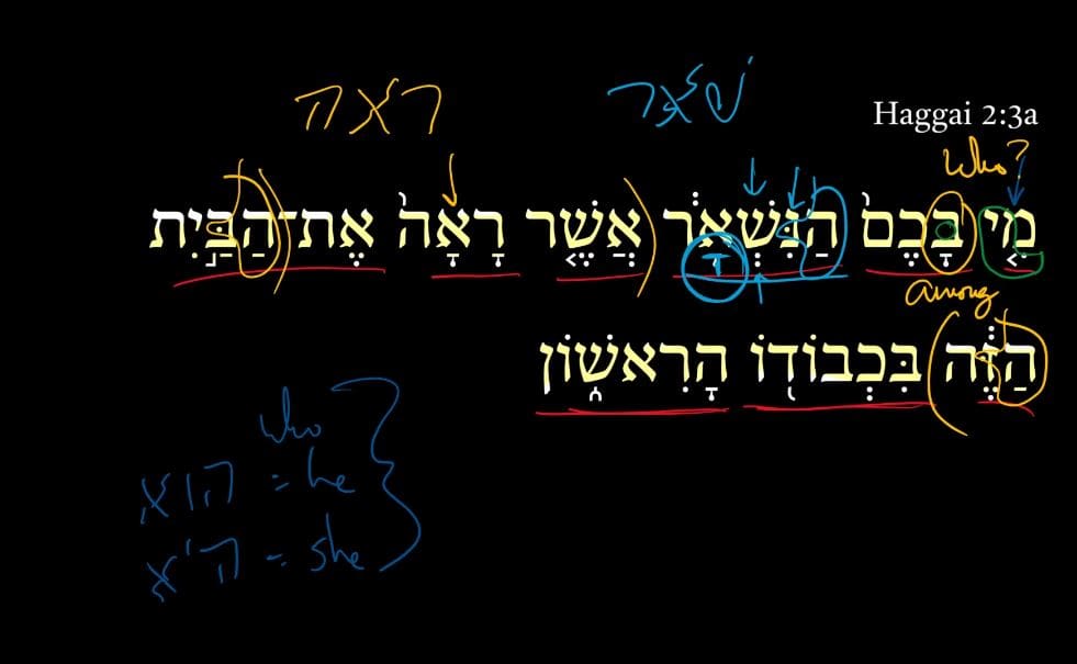 Haggai 2:3a