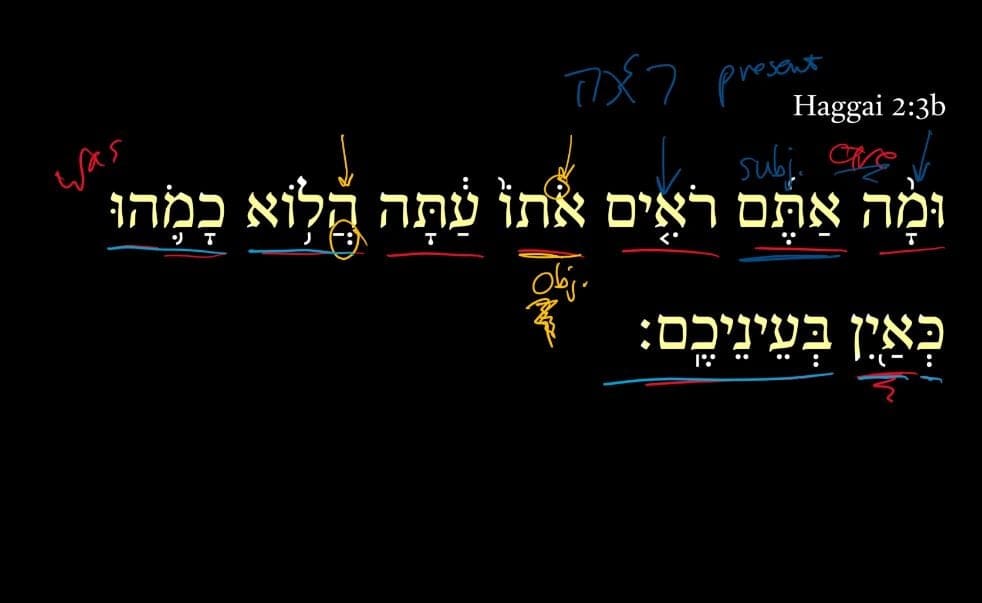 Haggai 2:3b