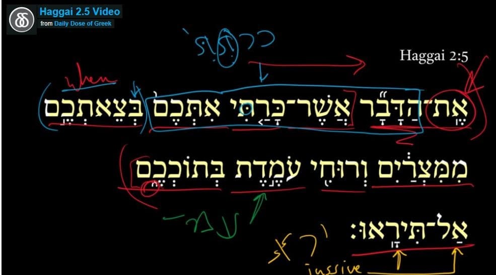 Haggai 2:5