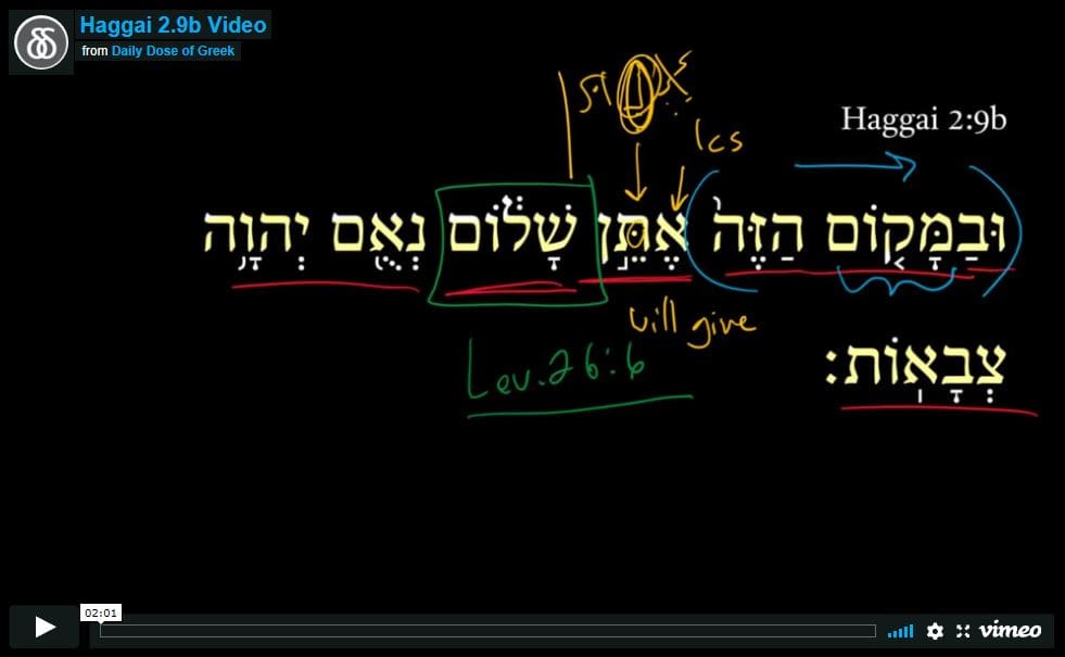 Haggai 2:9b