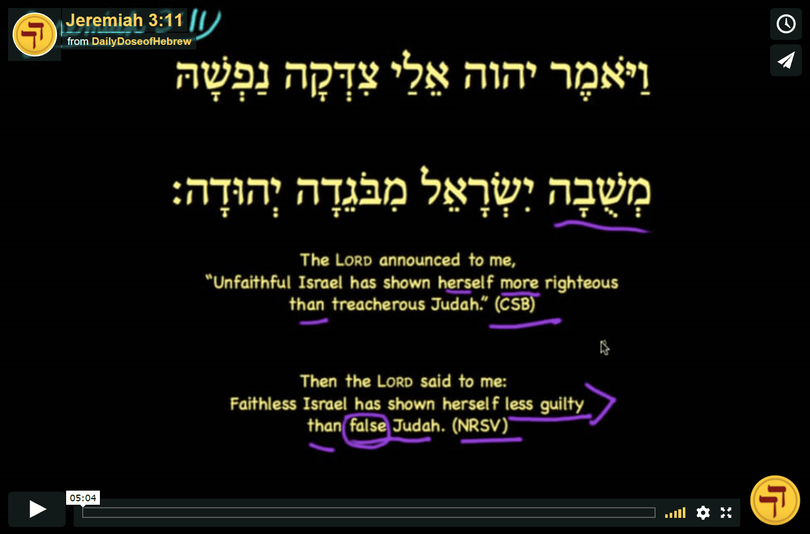 Jeremiah 3:11