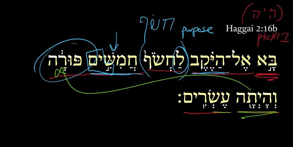 Haggai 2:16b