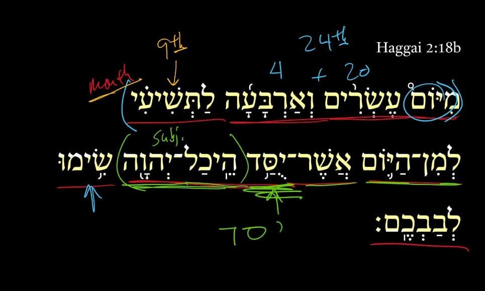 Haggai 2:18b