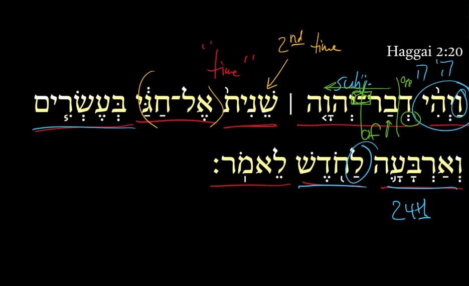 Haggai 2:20