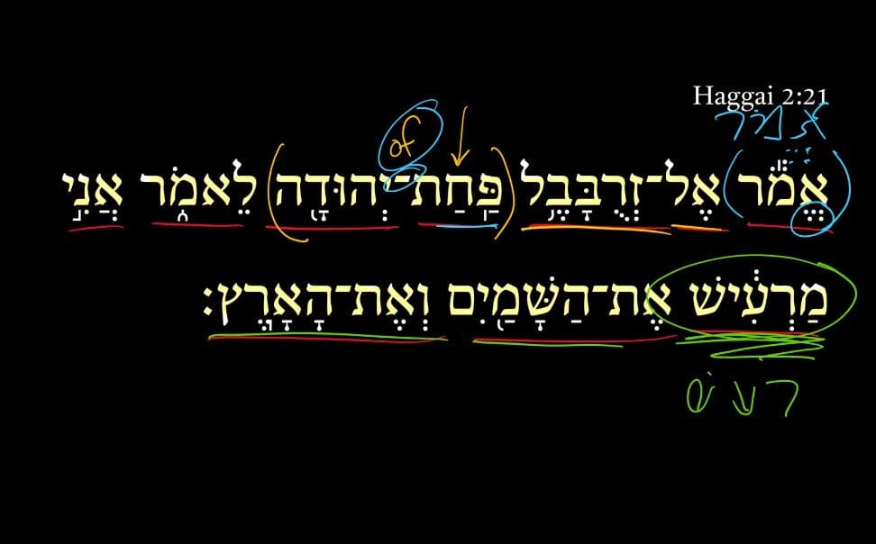 Haggai 2:21