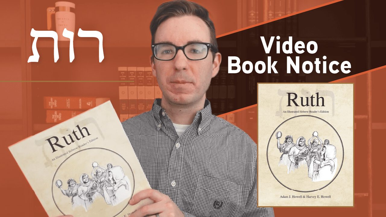 Ruth: An Illustrated Reader’s Edition Video