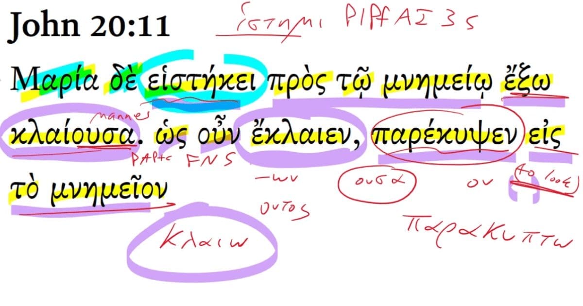 John 20:11