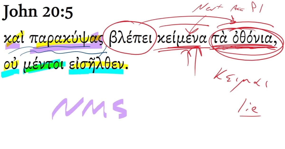 John 20:5