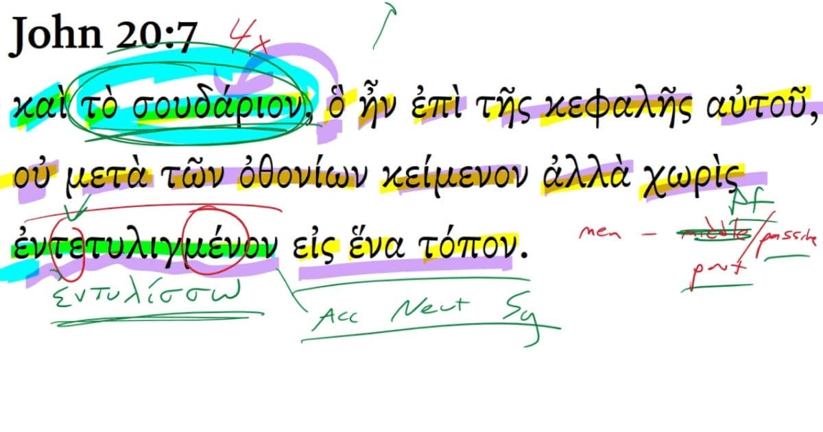 John 20:7