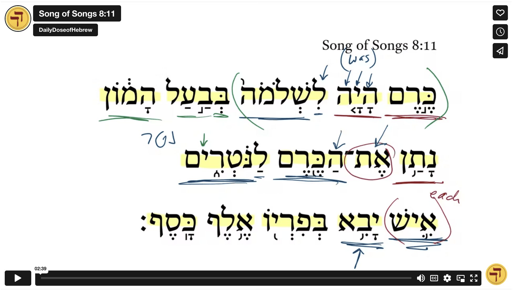 Song of Songs 8:11