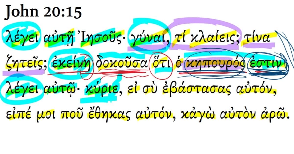 John 20:15