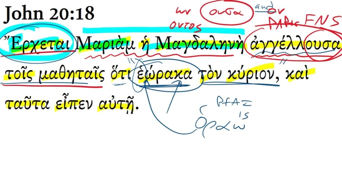 John 20:18