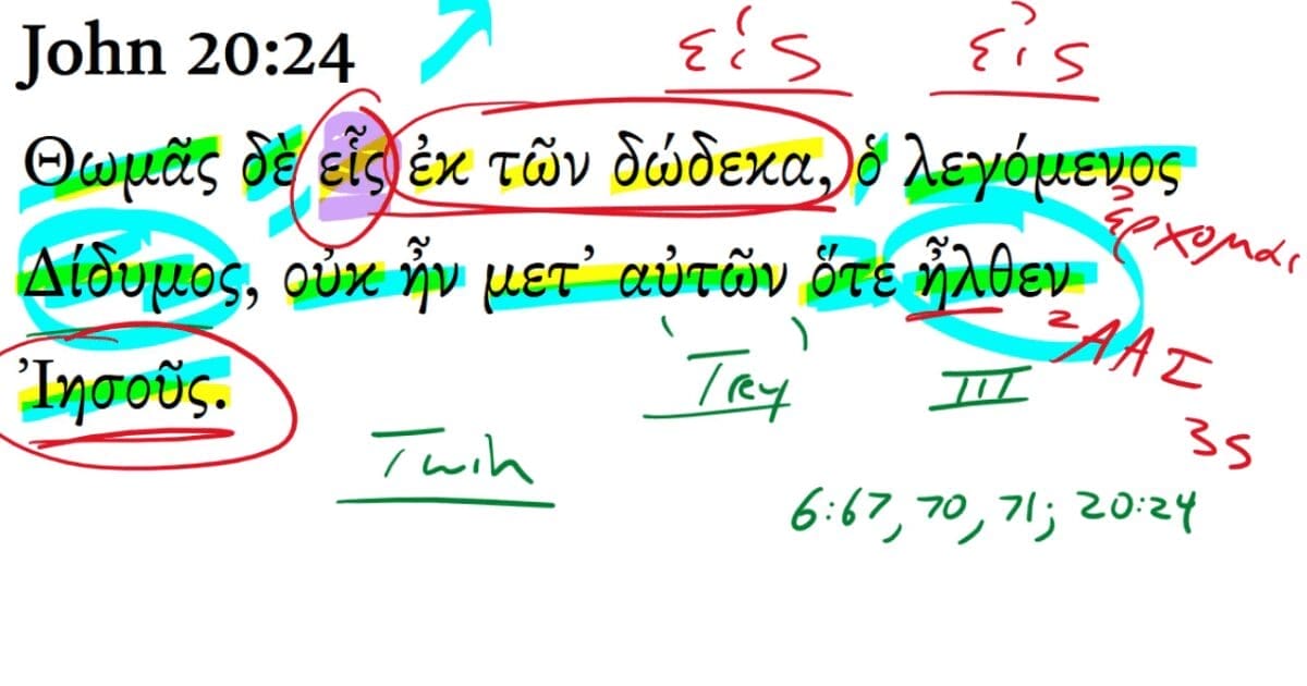 John 20:24