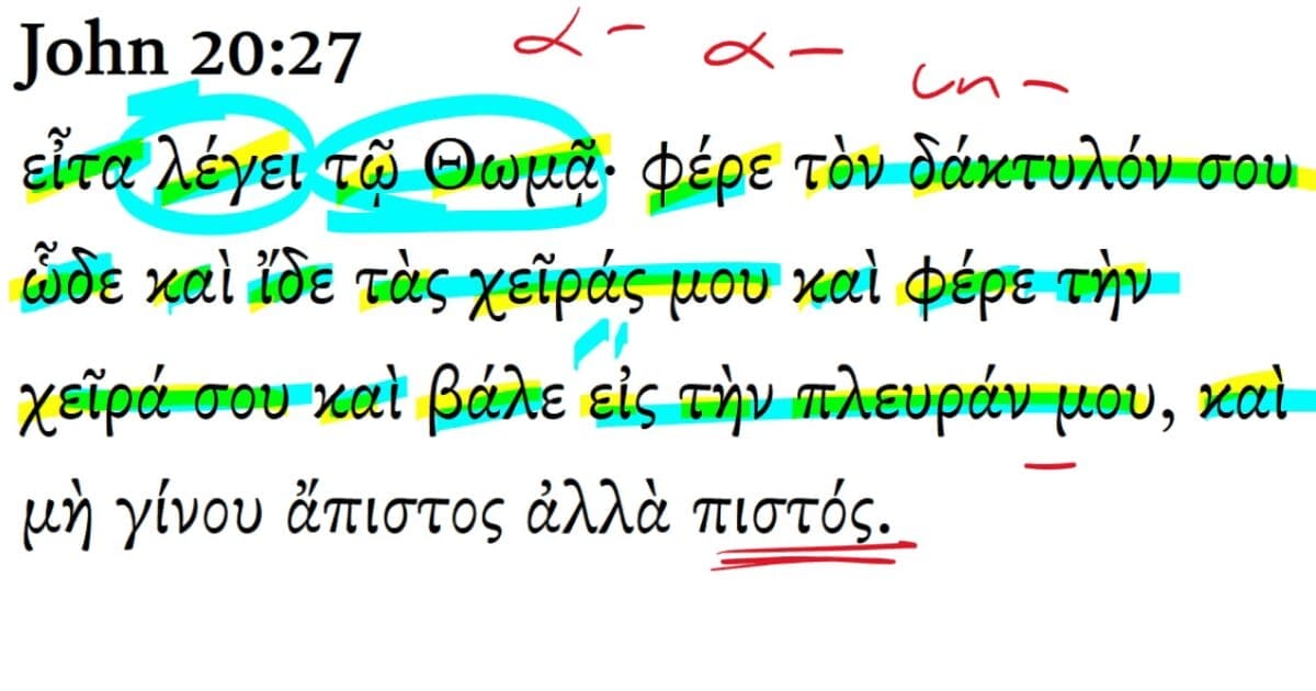 John 20:27