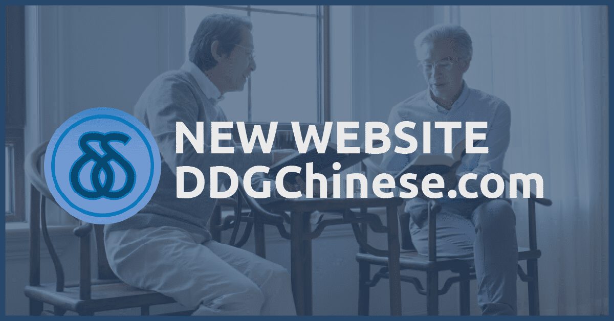 Daily Dose of Greek in Chinese Videos and Website