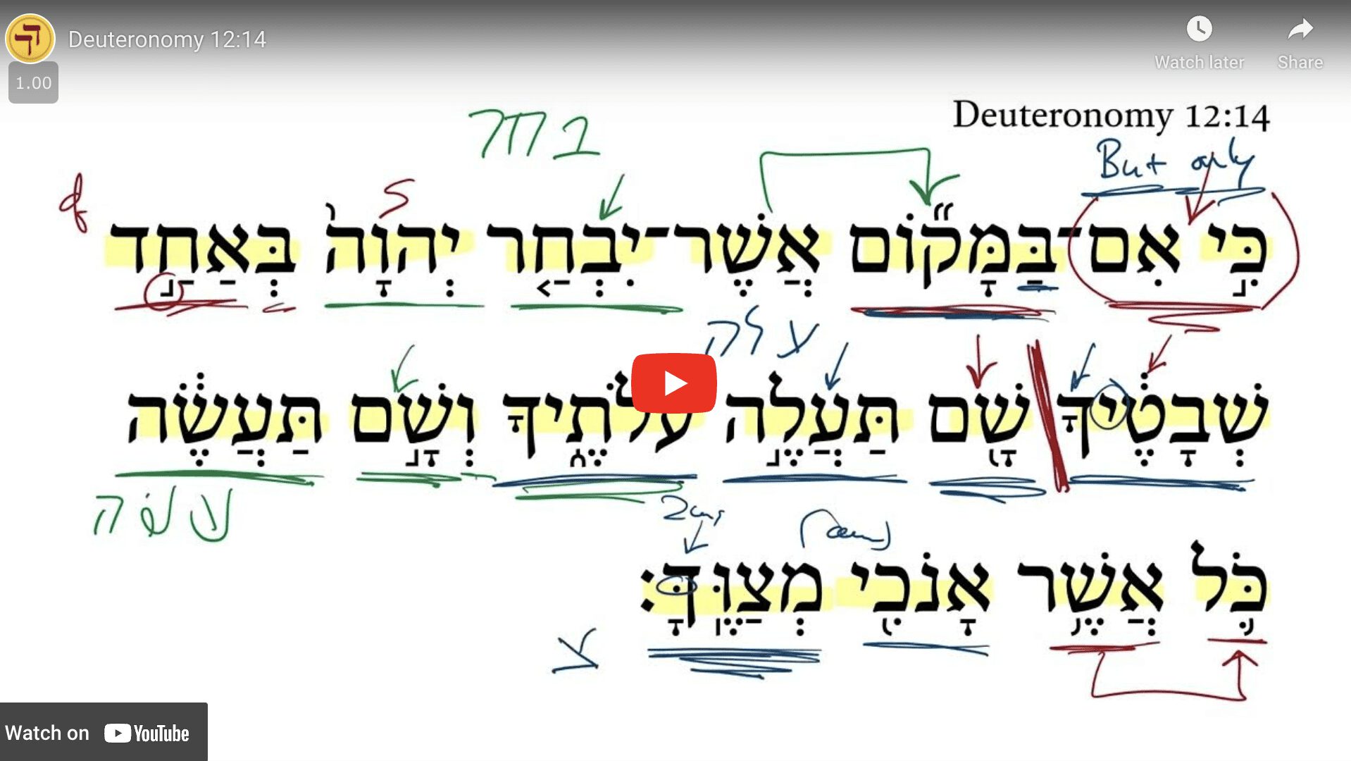 Deuteronomy 12:14