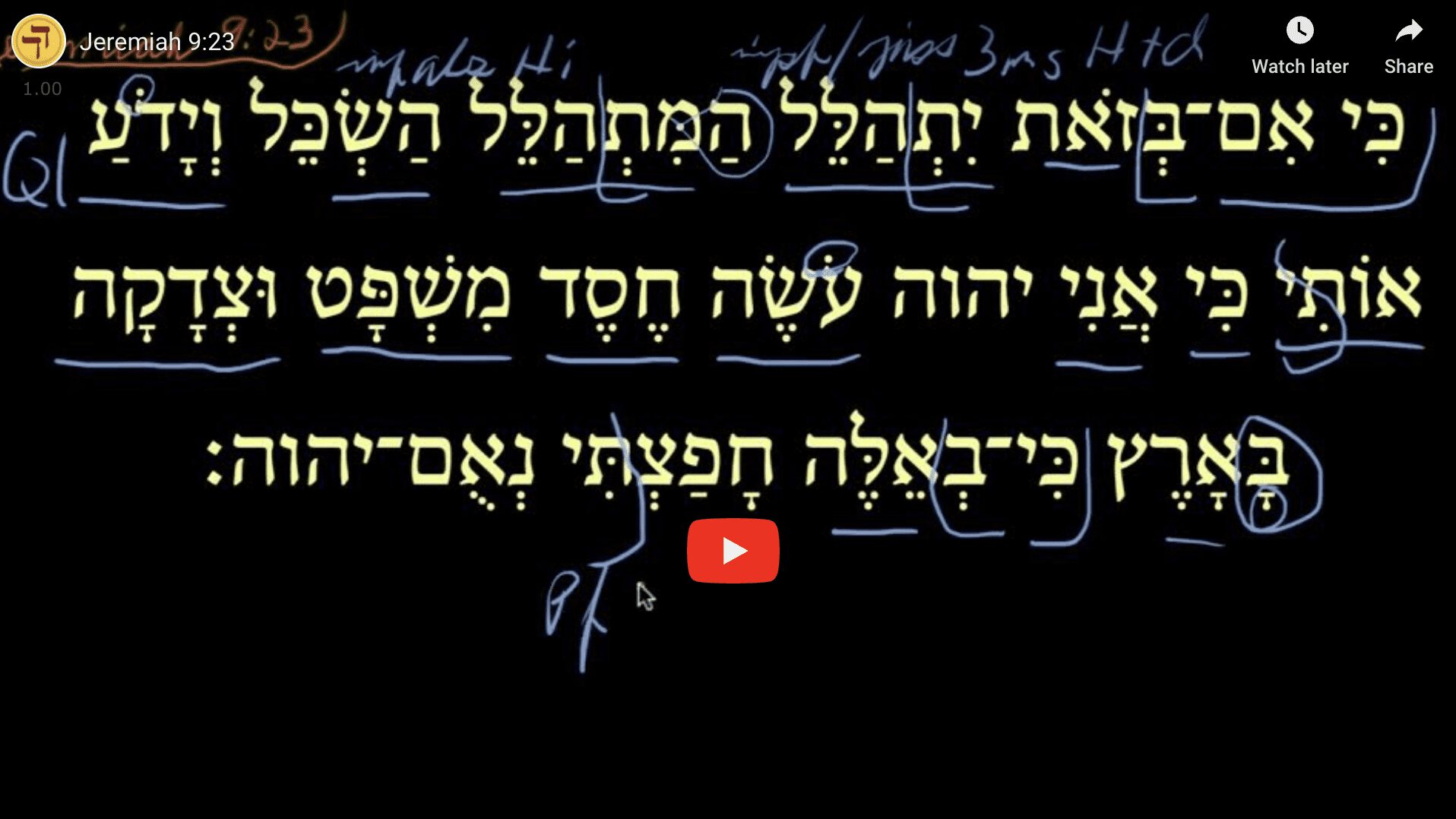 Jeremiah 9:23
