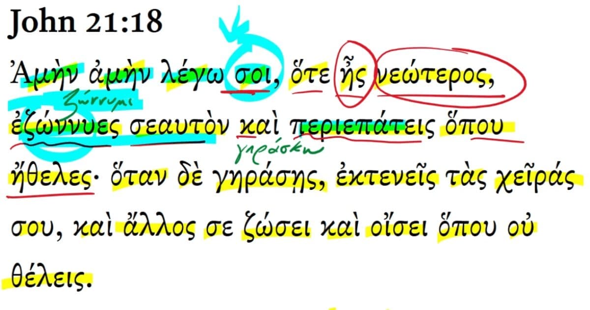 John 21:18