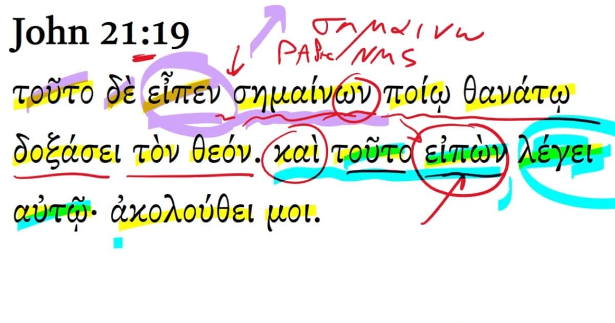 John 21:19