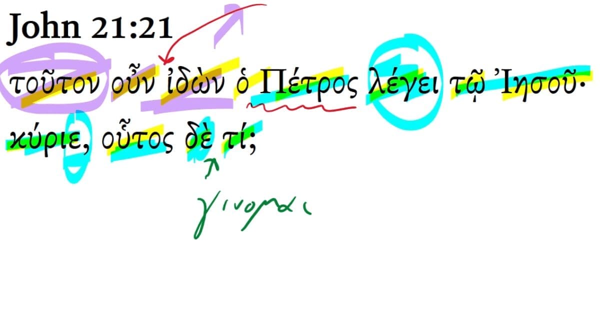 John 21:21