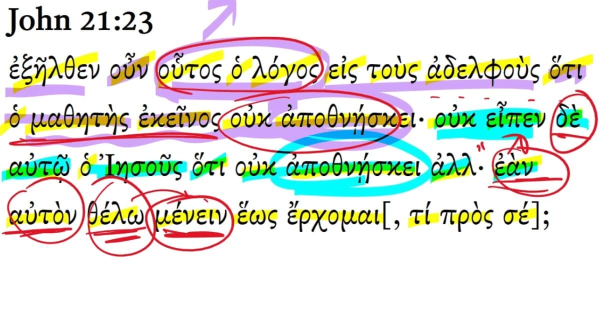 John 21:23