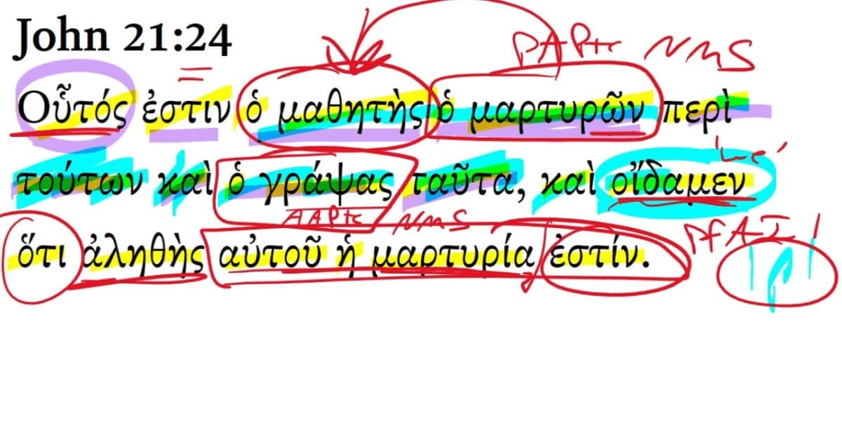 John 21:24