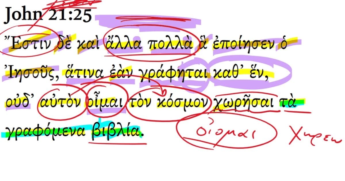 John 21:25