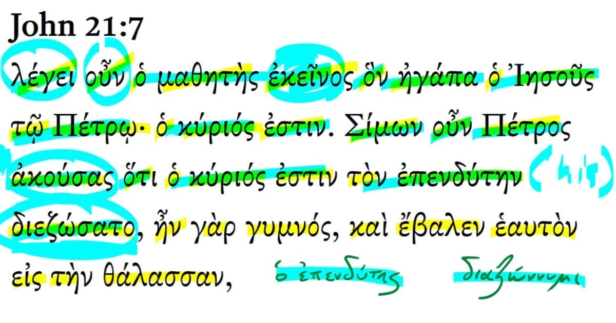 John 21:7
