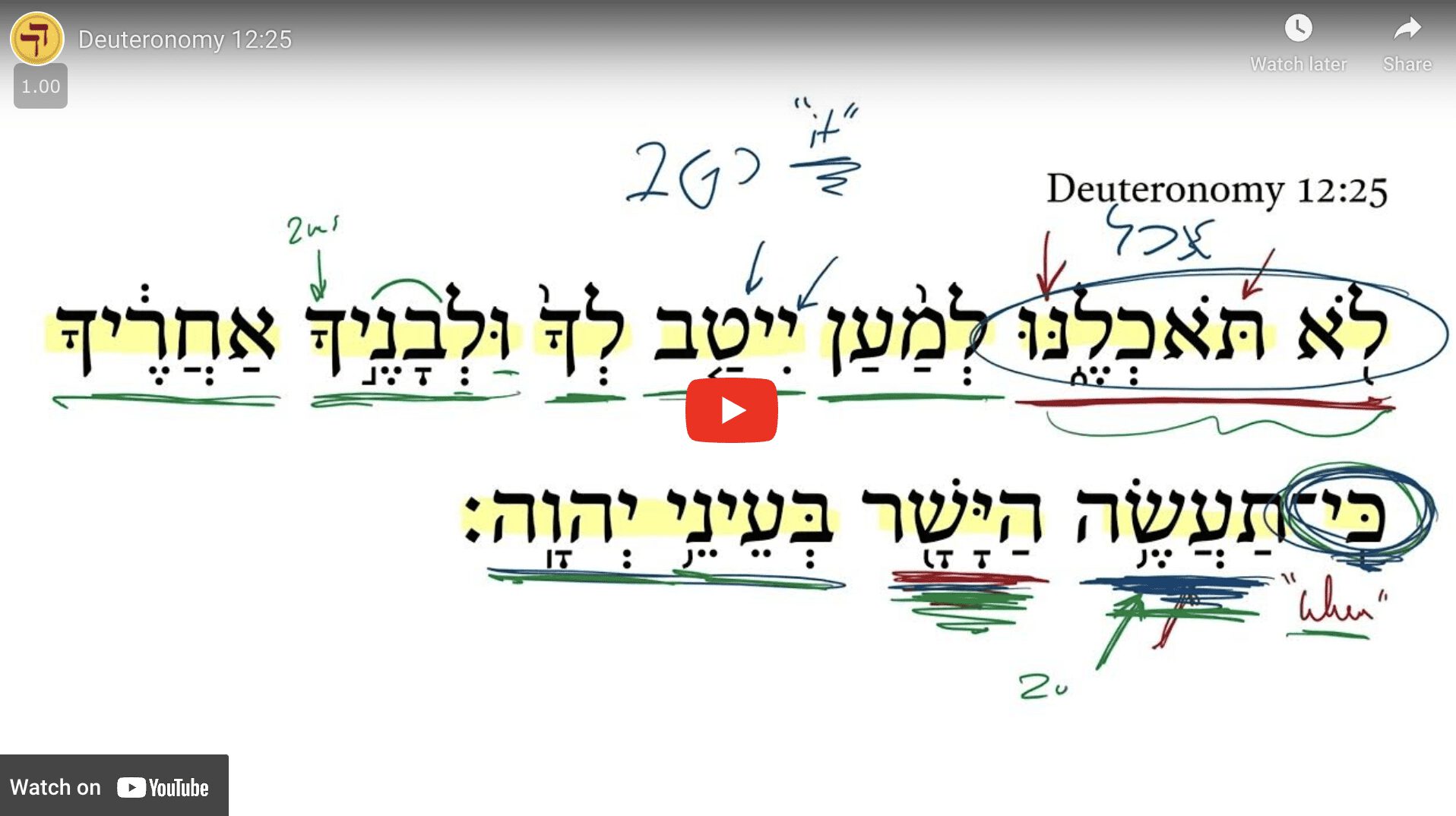 Deuteronomy 12:25