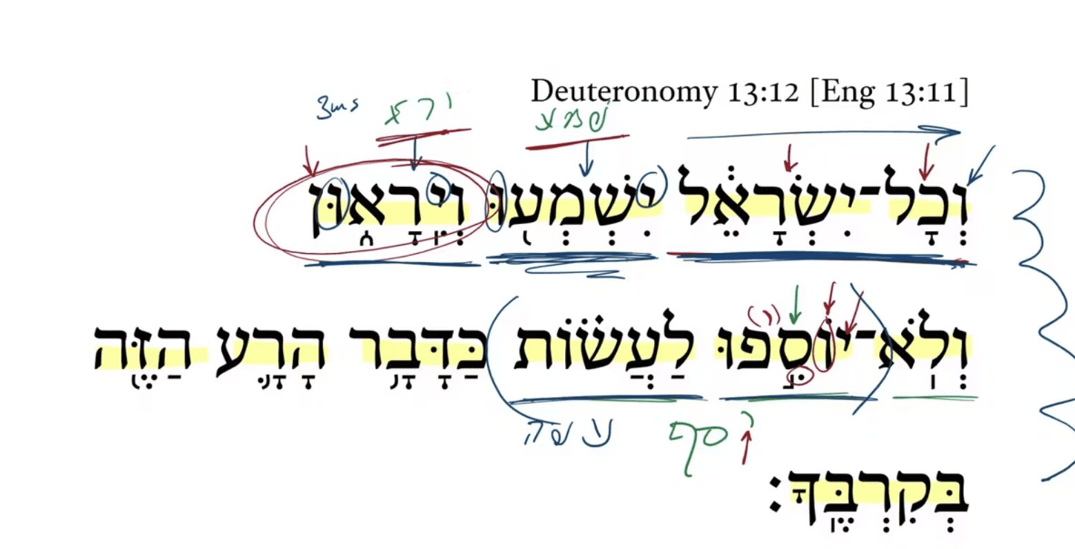 Deuteronomy 13:12