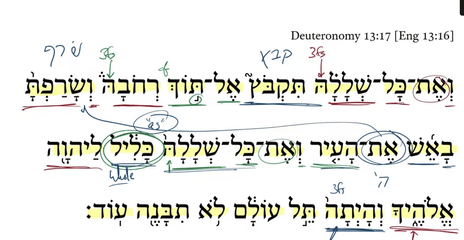 Deuteronomy 13:17
