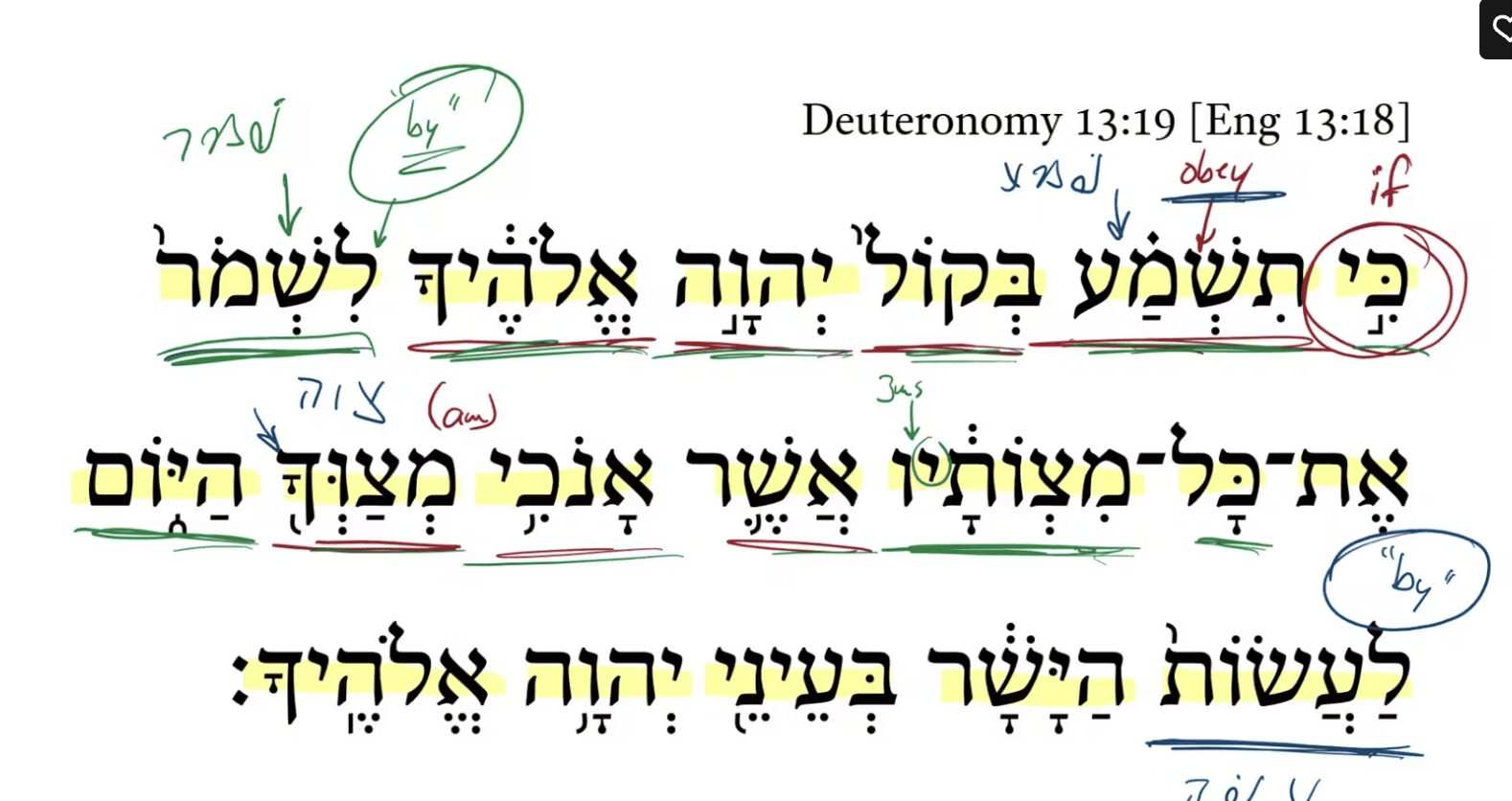 Deuteronomy 13:19