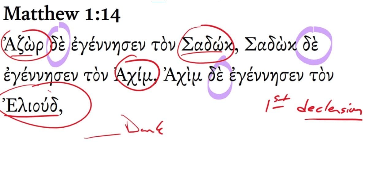 Matthew 1:14