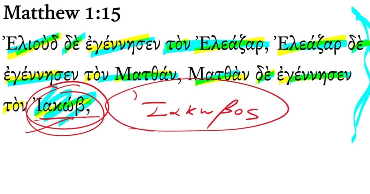 Matthew 1:15