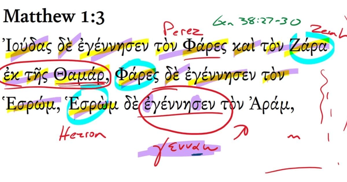 Matthew 1:3