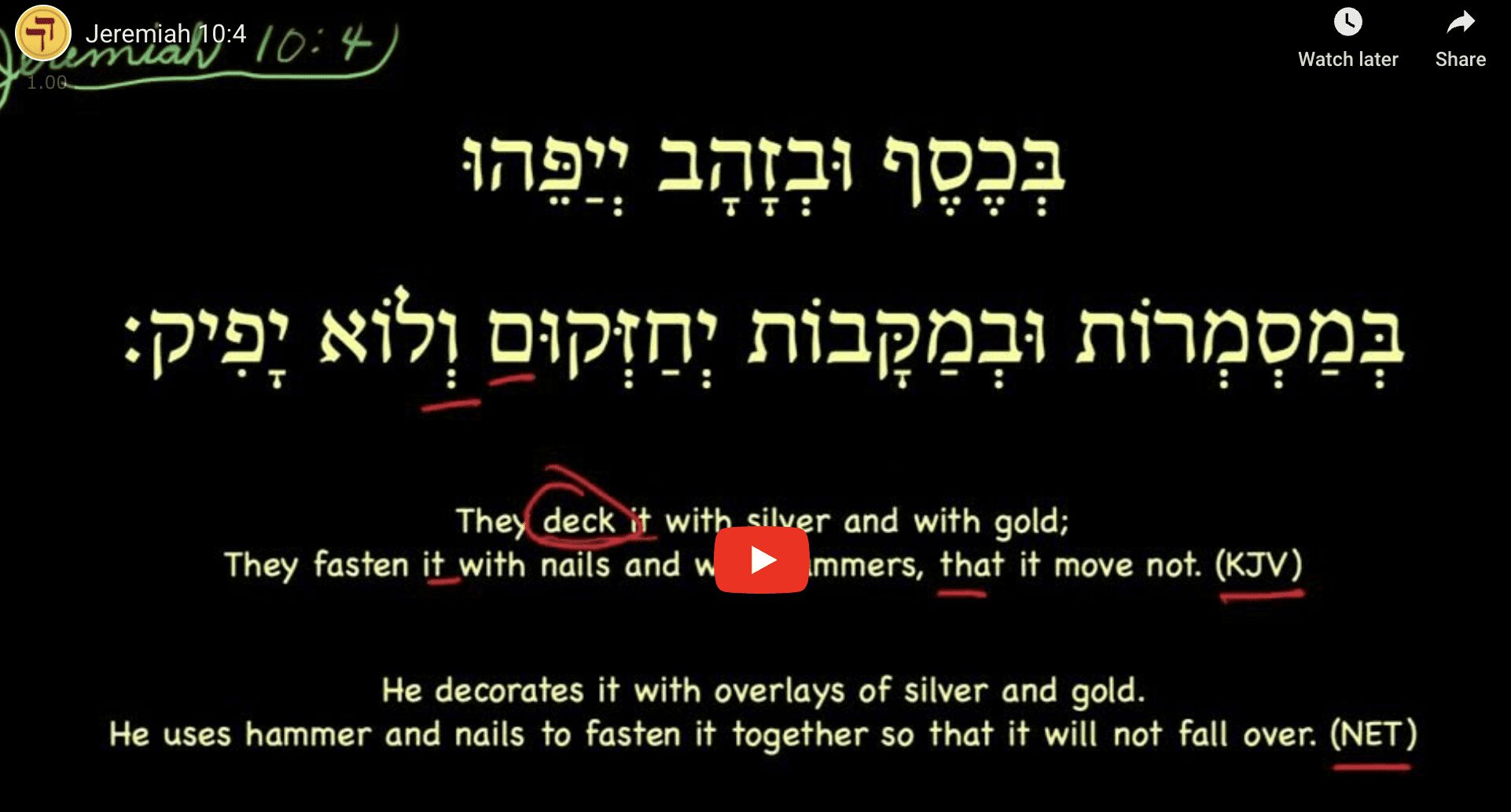 Jeremiah 10:4