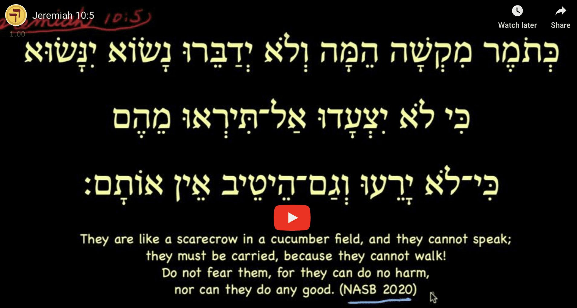 Jeremiah 10:5