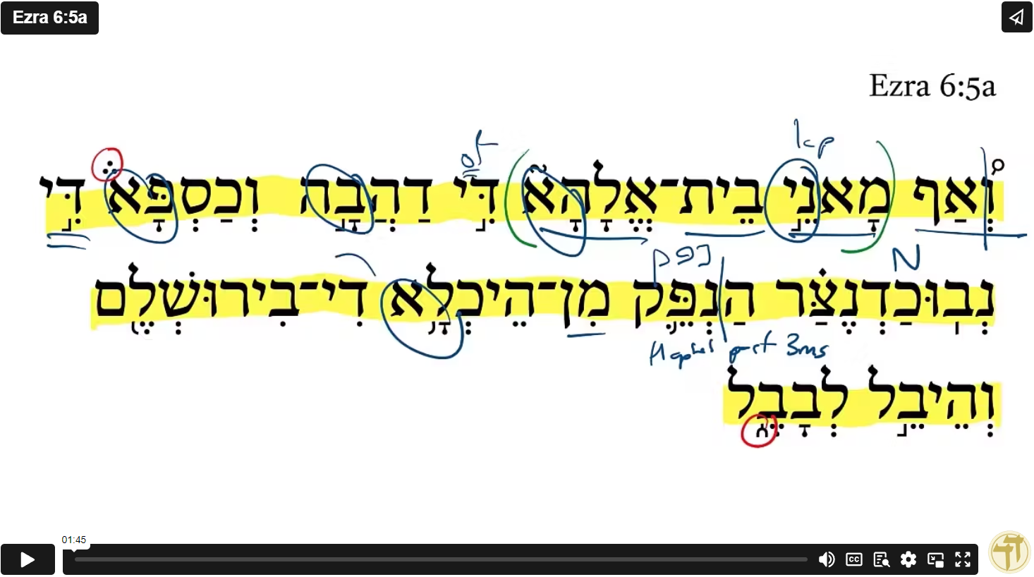 Ezra 6:5a