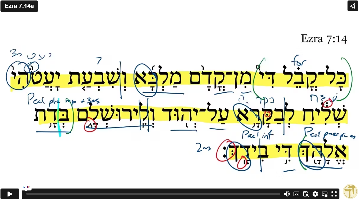 Ezra 7:14a