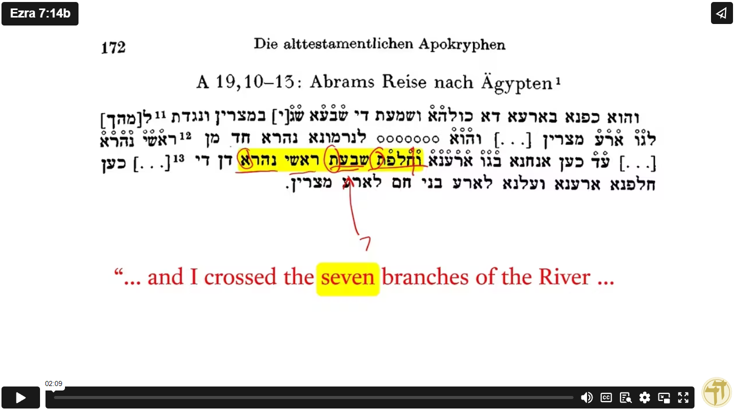 Ezra 7:14b
