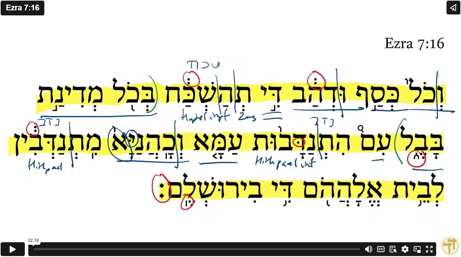 Ezra 7:16