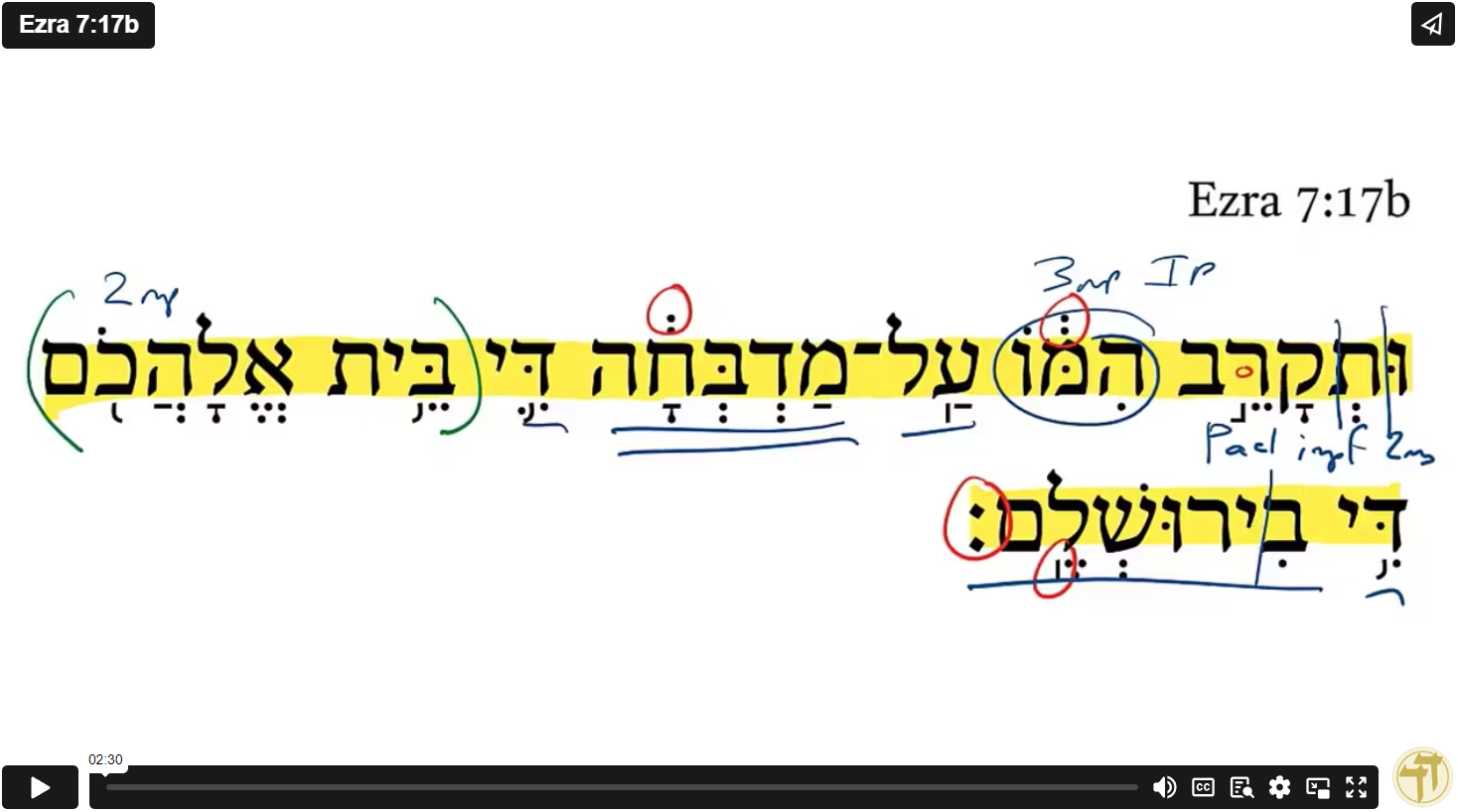 Ezra 7:17b