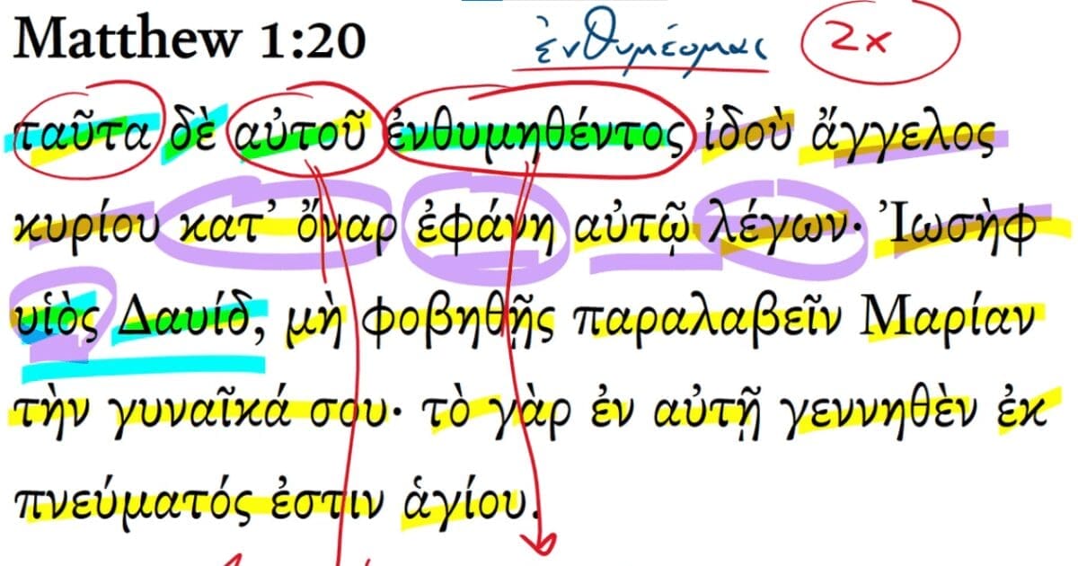 Matthew 1:20