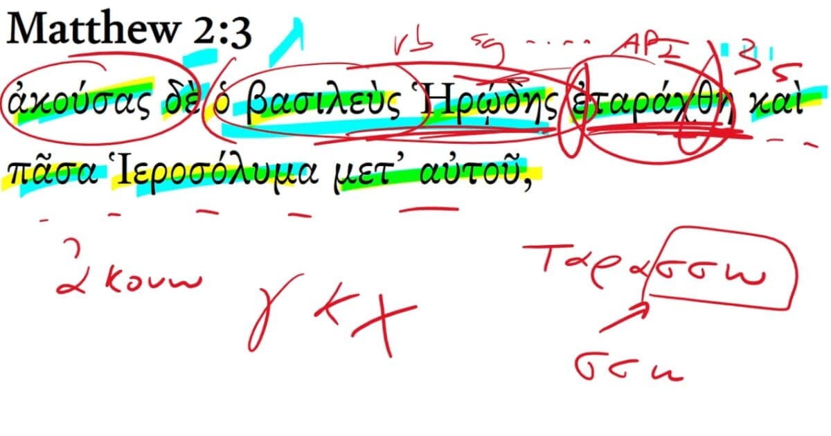 Matthew 2:3